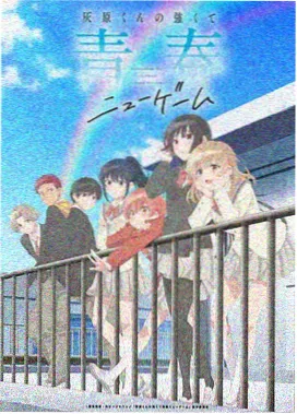 青年悬疑漫画杂志连载封面
