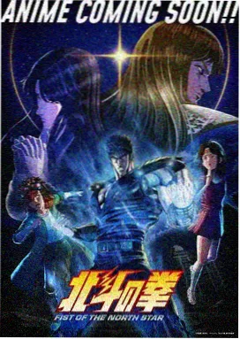 夜行漫画恐怖怪谈杂志封面