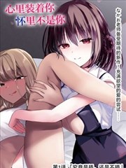 深夜漫画月刊封面