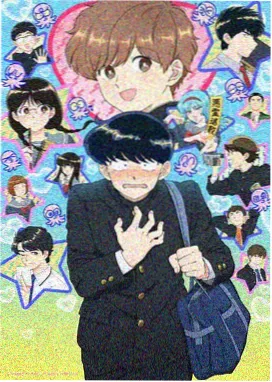 青色少女志封面