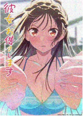 黄金少年志三十周年特辑封面