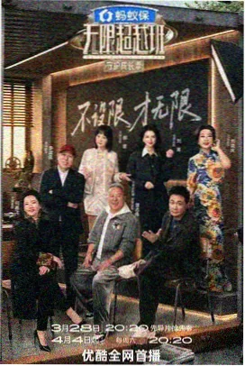 少年星期天特装版书盒周边