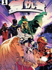纸上剧场1998复刻版封面